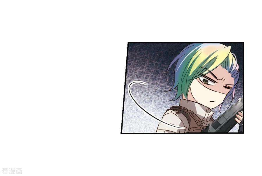 穿越西元3000后652话 不需要你的东西2