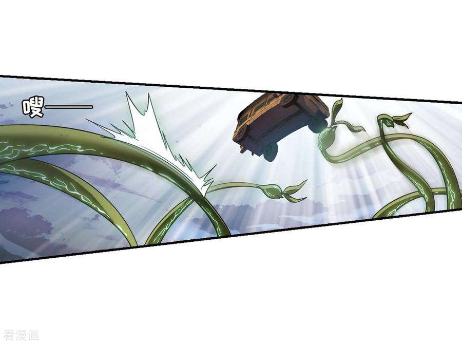 穿越西元3000后652话 不需要你的东西2