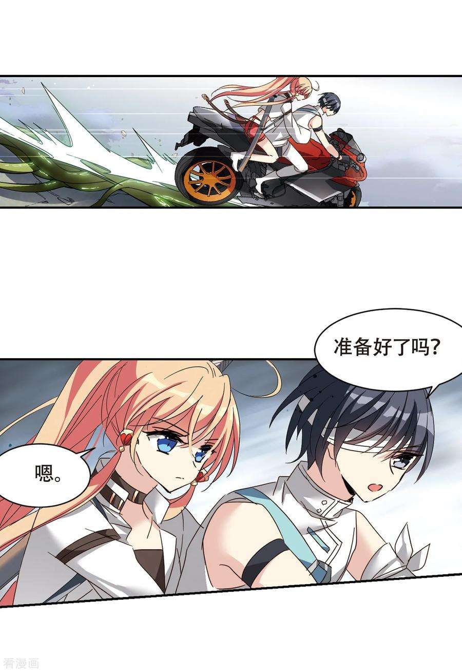 穿越西元3000后652话 不需要你的东西2