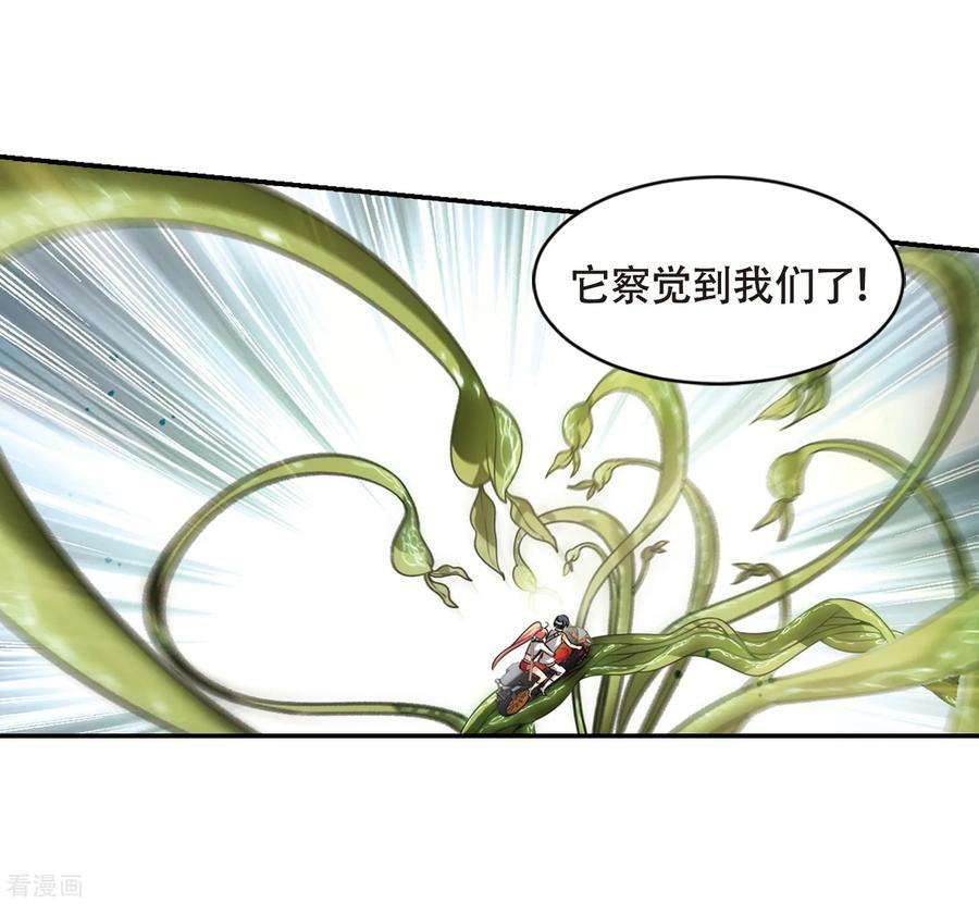 穿越西元3000后652话 不需要你的东西2