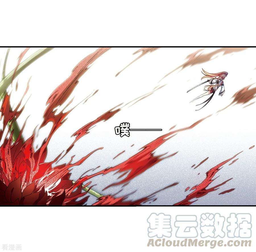 穿越西元3000后652话 不需要你的东西2