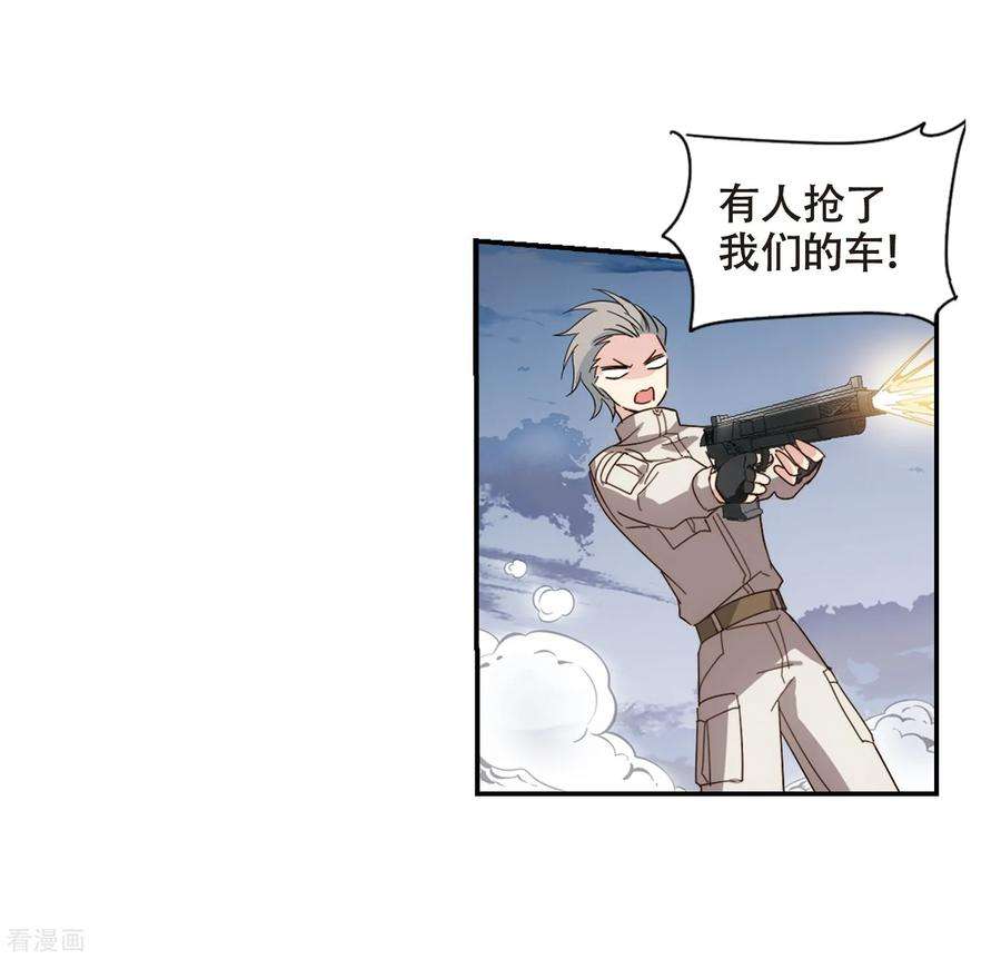 穿越西元3000后652话 不需要你的东西2