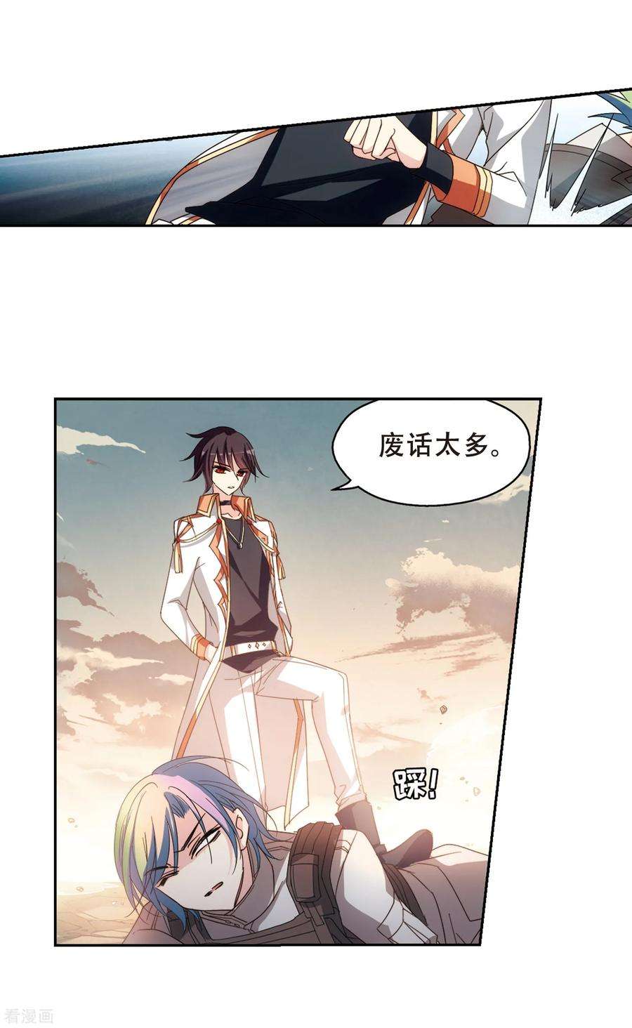 穿越西元3000后653话 灾变与异能1