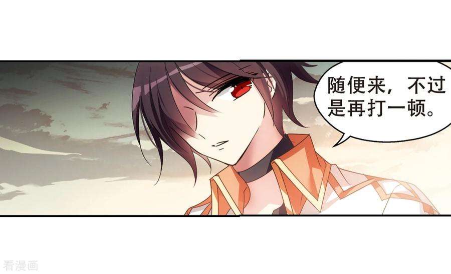 穿越西元3000后653话 灾变与异能1