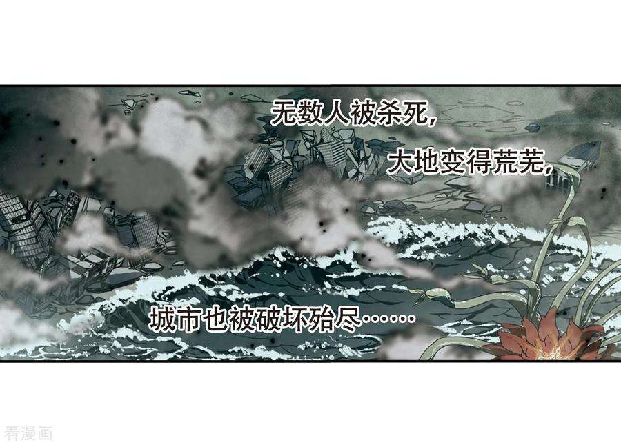 穿越西元3000后654话 灾变与异能2