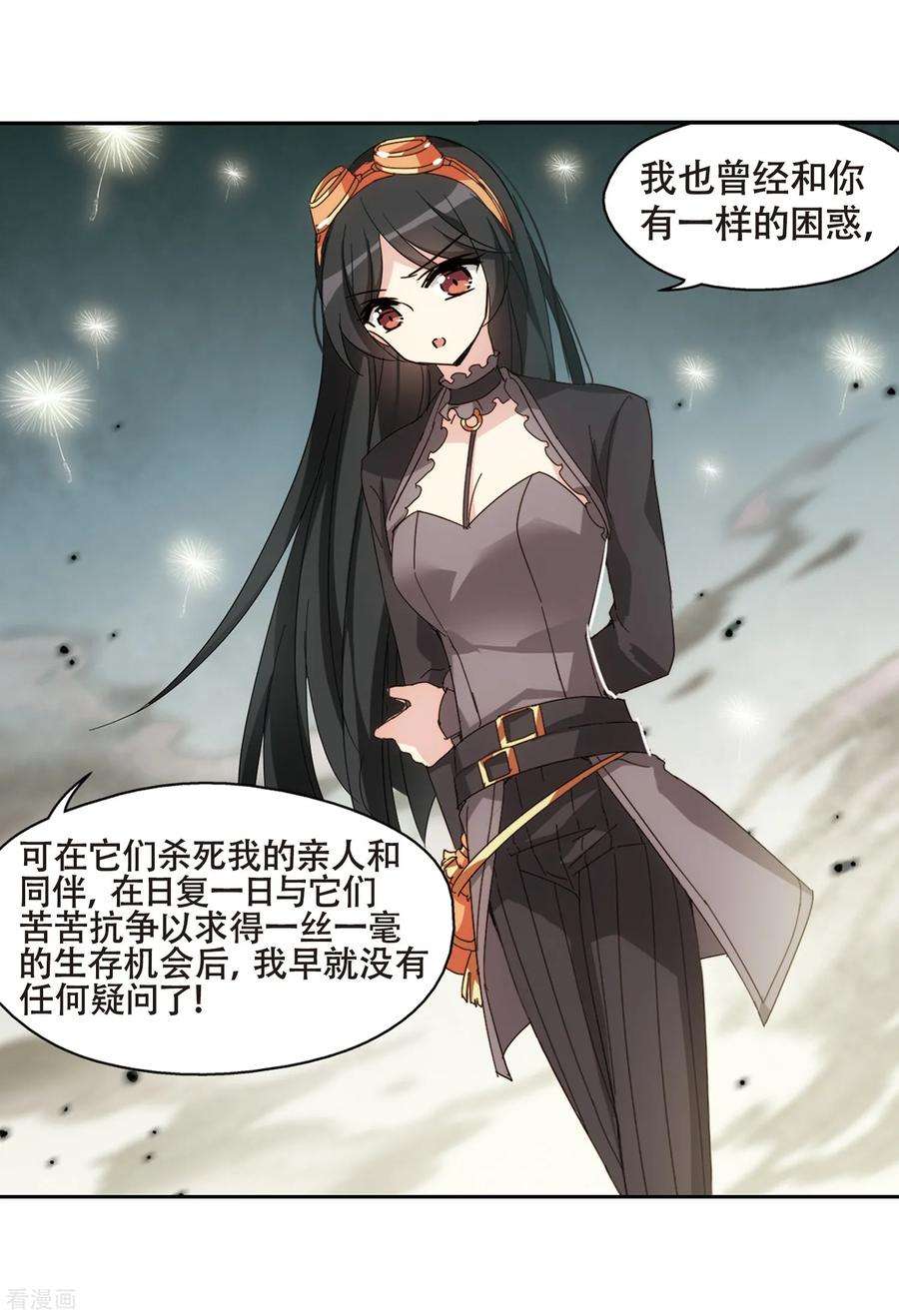 穿越西元3000后654话 灾变与异能2