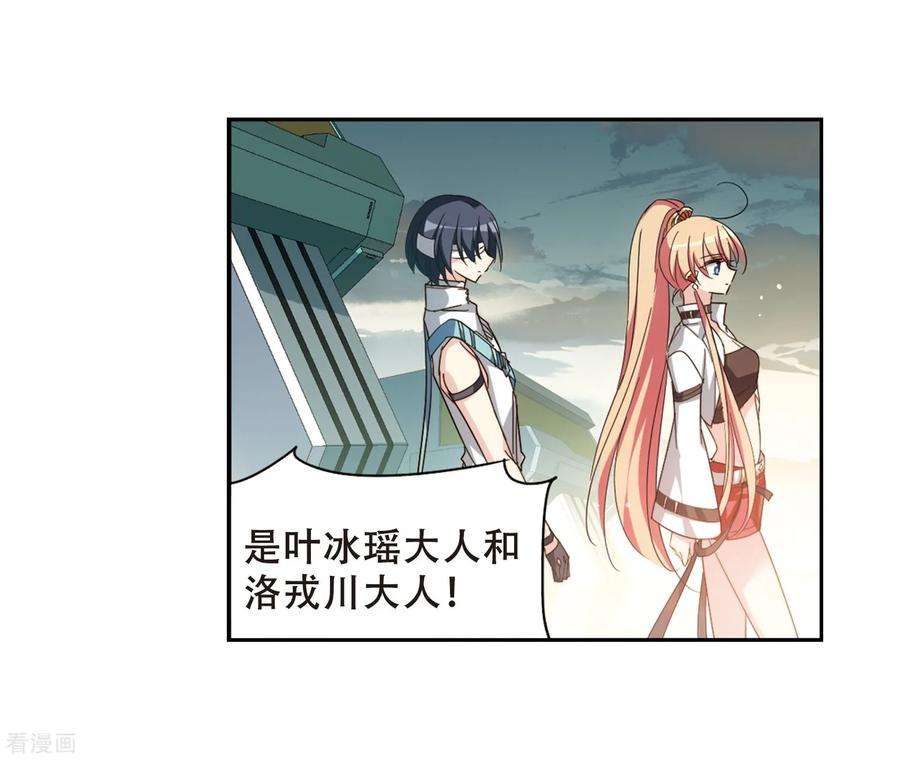 穿越西元3000后654话 灾变与异能2