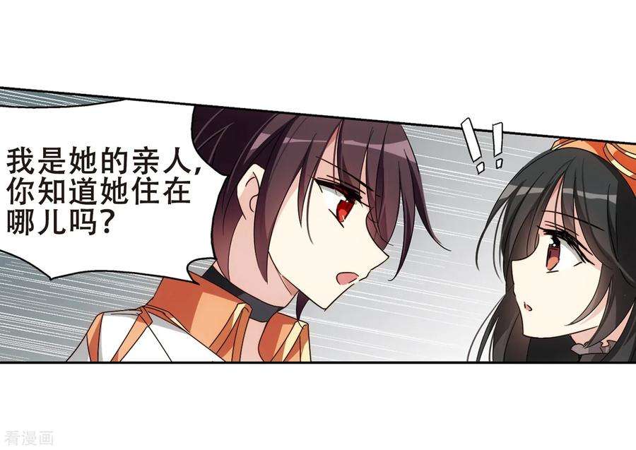 穿越西元3000后654话 灾变与异能2