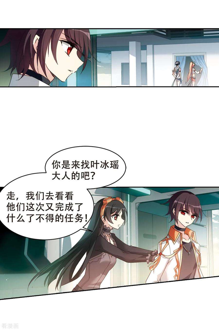 穿越西元3000后654话 灾变与异能2