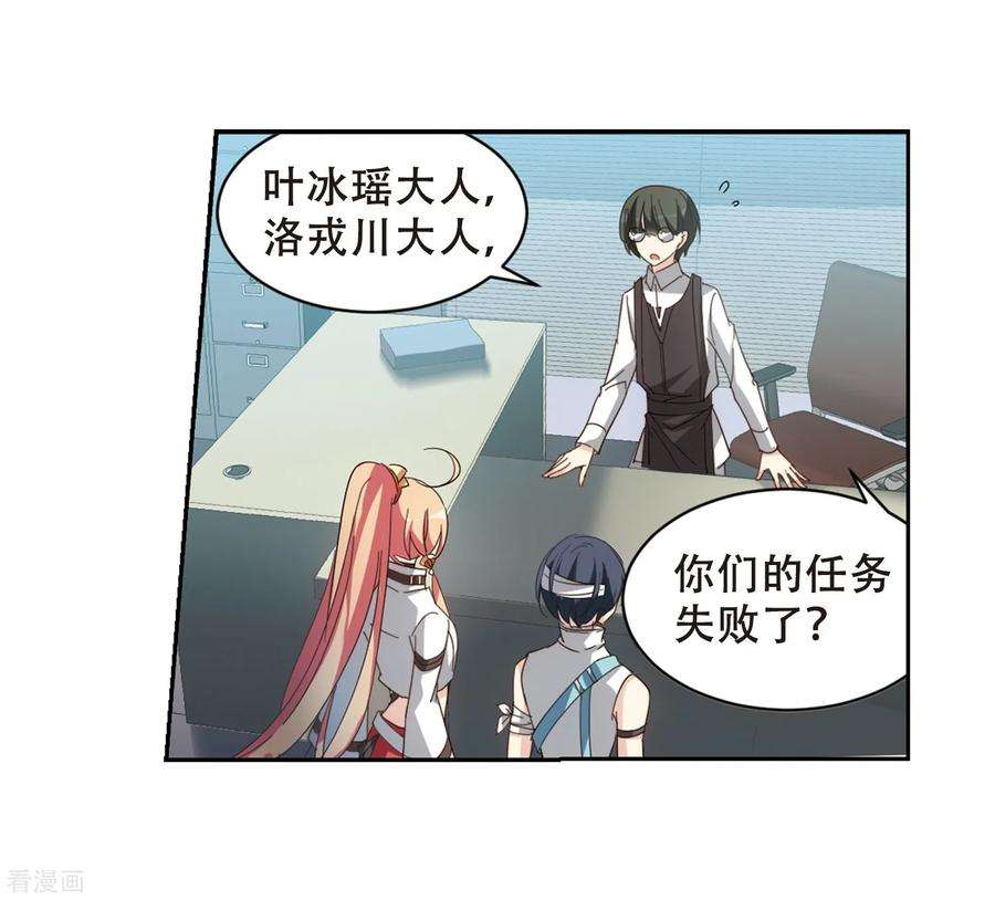 穿越西元3000后654话 灾变与异能2