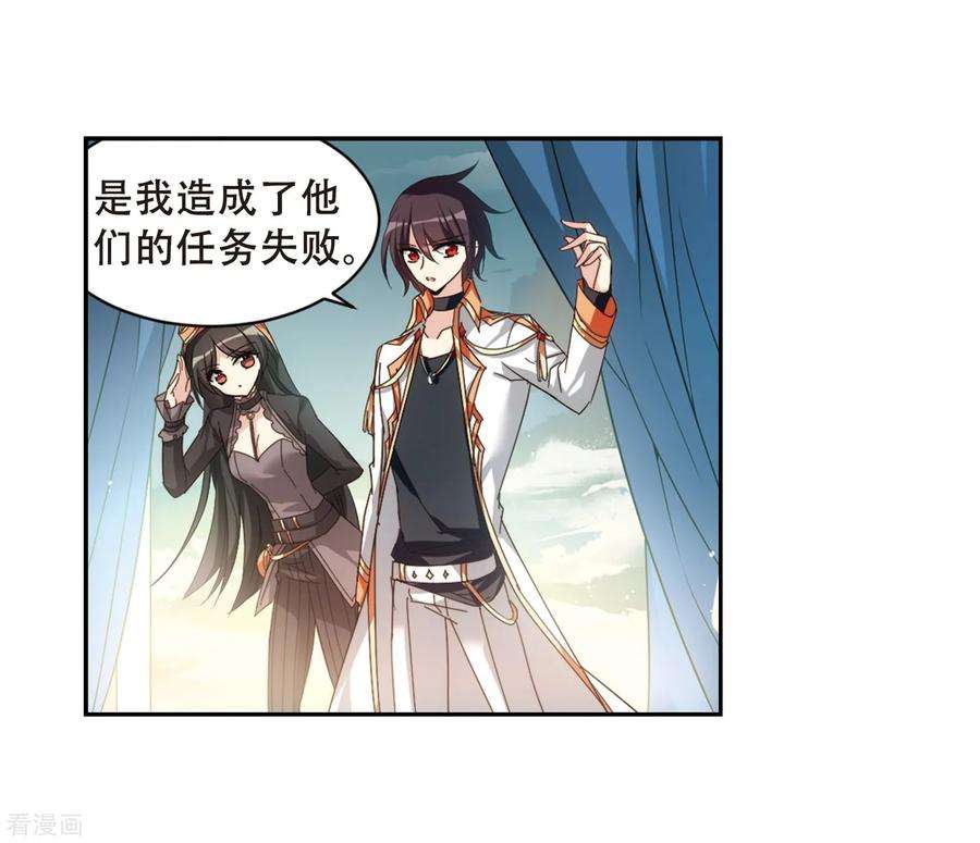 穿越西元3000后654话 灾变与异能2