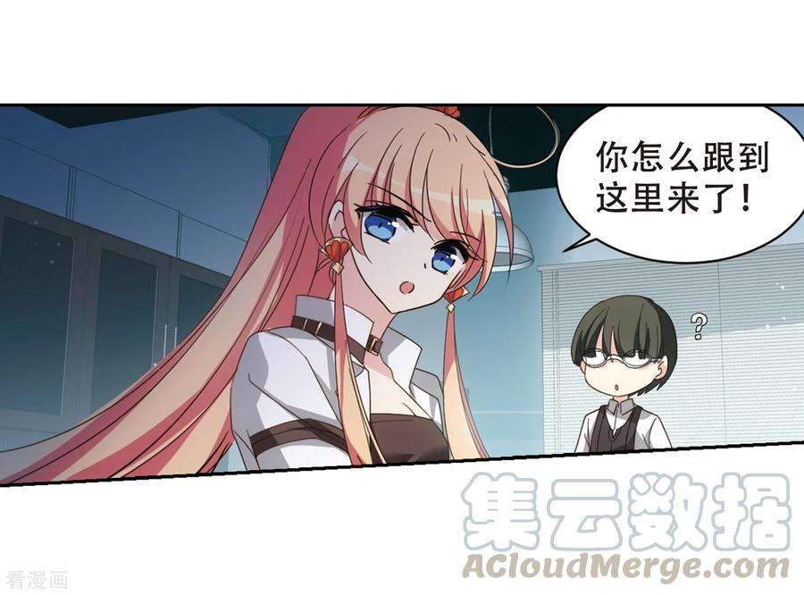 穿越西元3000后654话 灾变与异能2