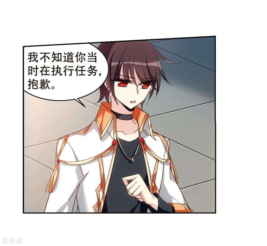 穿越西元3000后654话 灾变与异能2