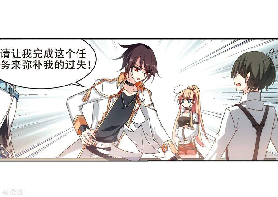 穿越西元3000后654话 灾变与异能2