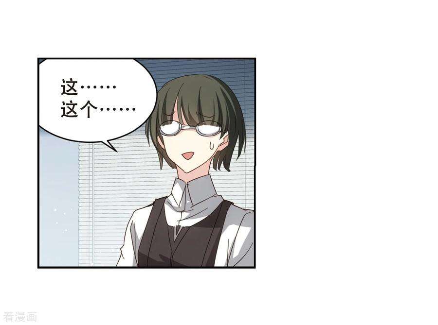 穿越西元3000后654话 灾变与异能2