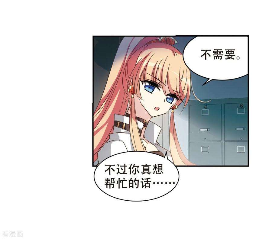 穿越西元3000后654话 灾变与异能2