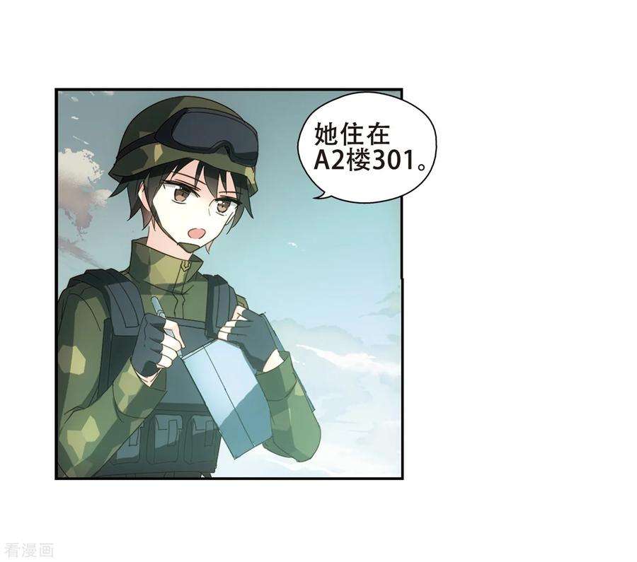 穿越西元3000后654话 灾变与异能2