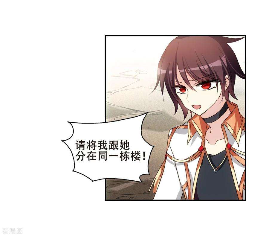 穿越西元3000后654话 灾变与异能2