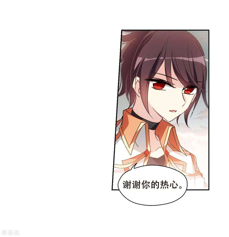 穿越西元3000后654话 灾变与异能2