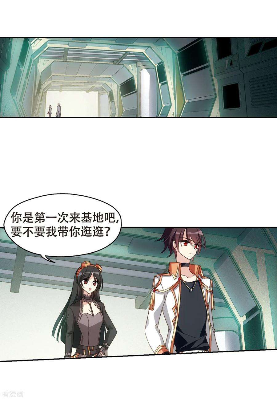 穿越西元3000后654话 灾变与异能2