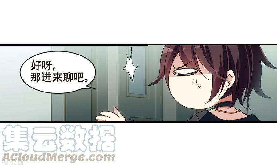 穿越西元3000后656话 暗中观察2