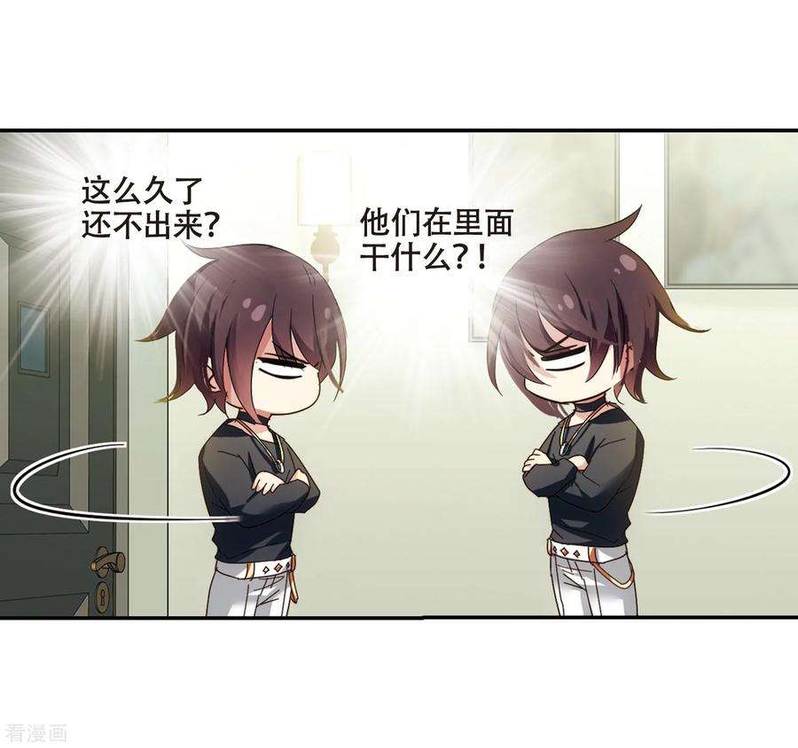 穿越西元3000后656话 暗中观察2