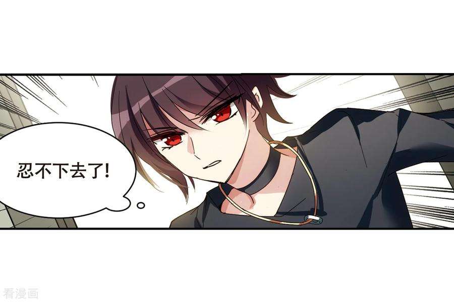 穿越西元3000后656话 暗中观察2