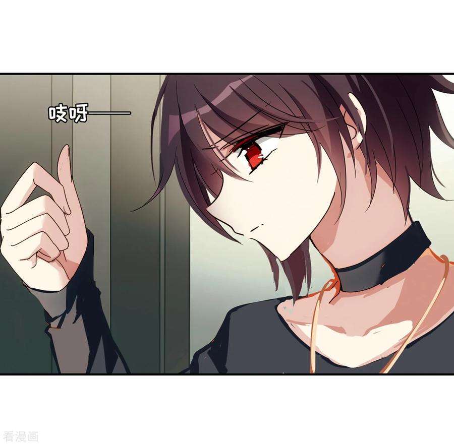 穿越西元3000后656话 暗中观察2