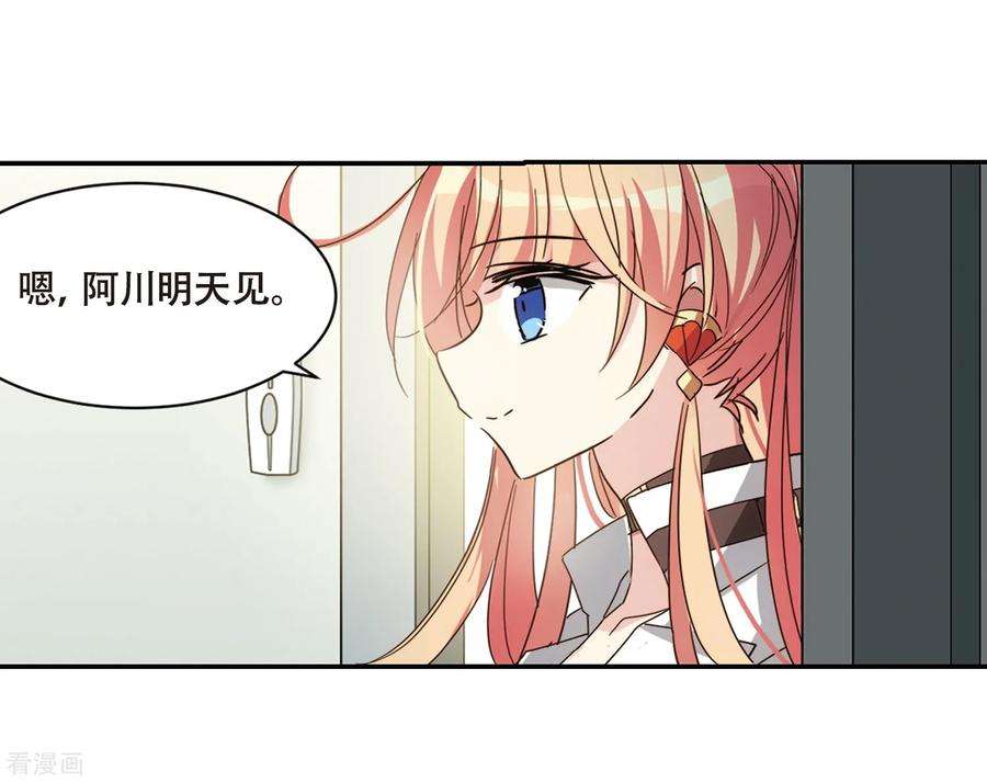 穿越西元3000后656话 暗中观察2