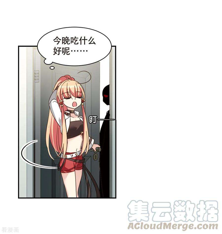 穿越西元3000后656话 暗中观察2