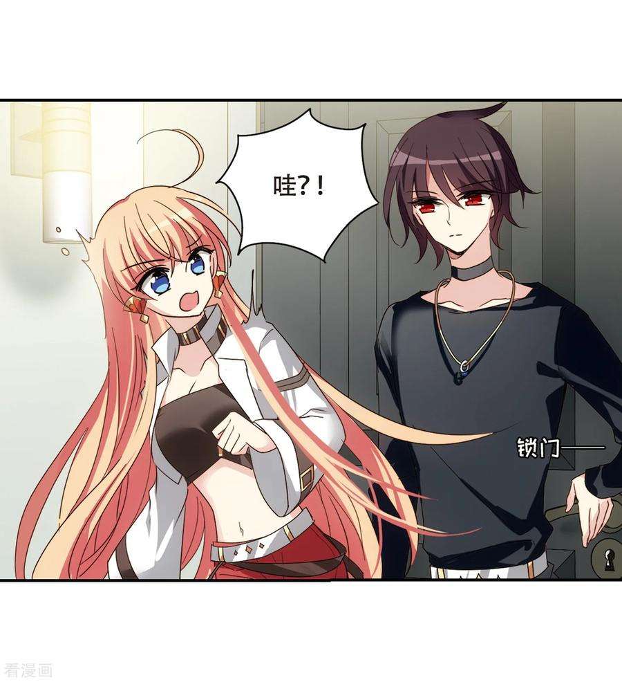 穿越西元3000后656话 暗中观察2