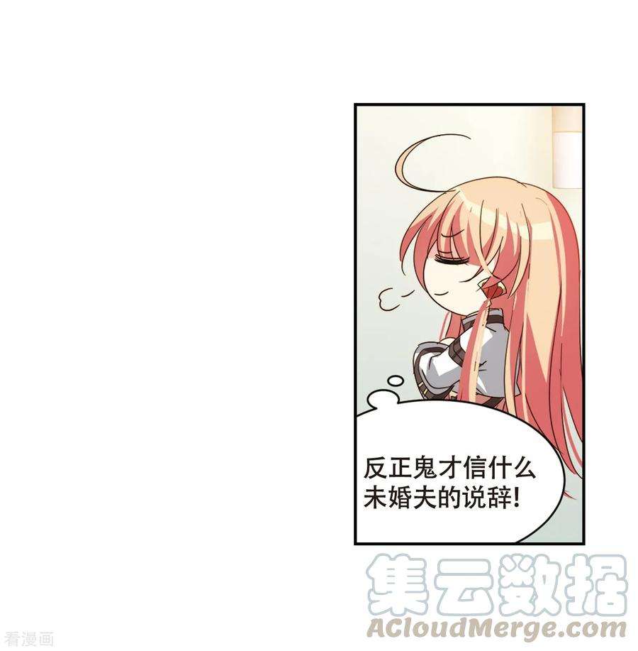 穿越西元3000后656话 暗中观察2