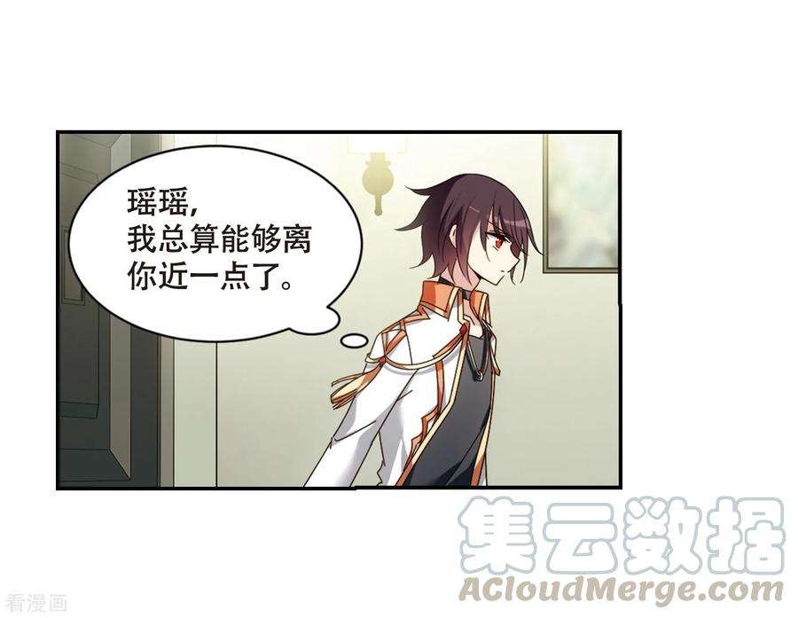 穿越西元3000后656话 暗中观察2