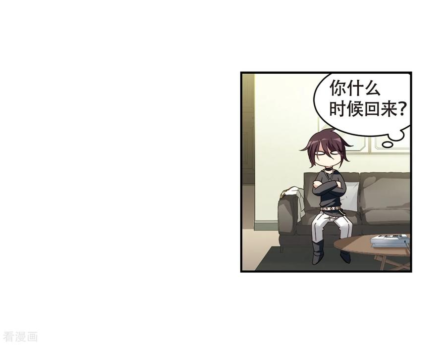 穿越西元3000后656话 暗中观察2