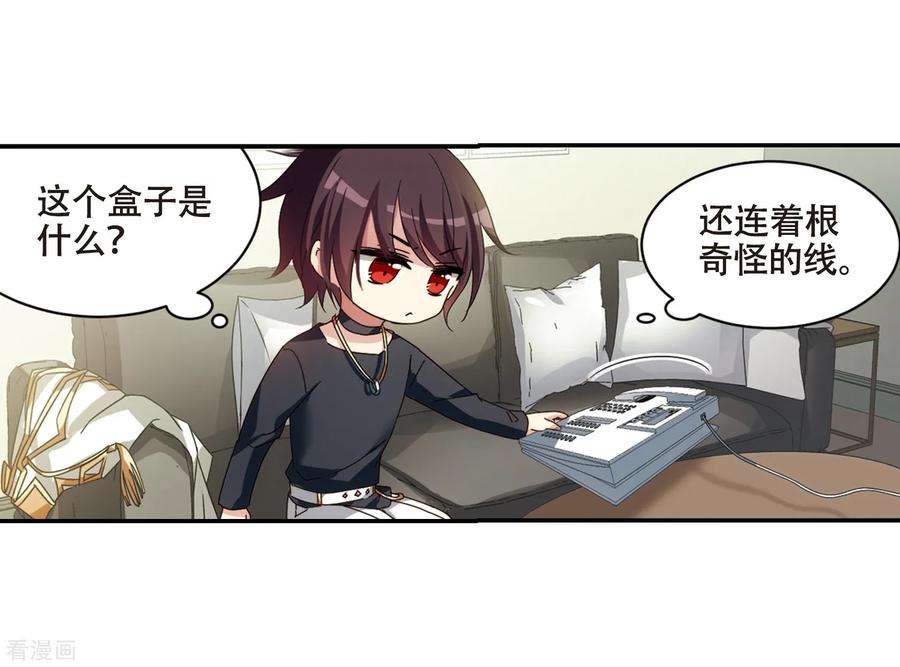 穿越西元3000后656话 暗中观察2