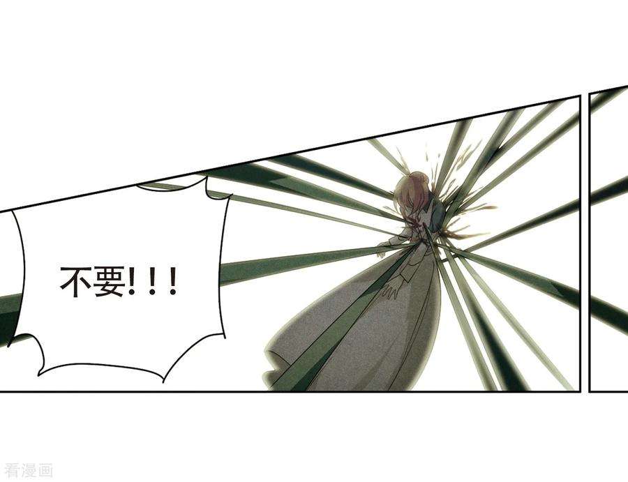 穿越西元3000后657话 错位的人生1