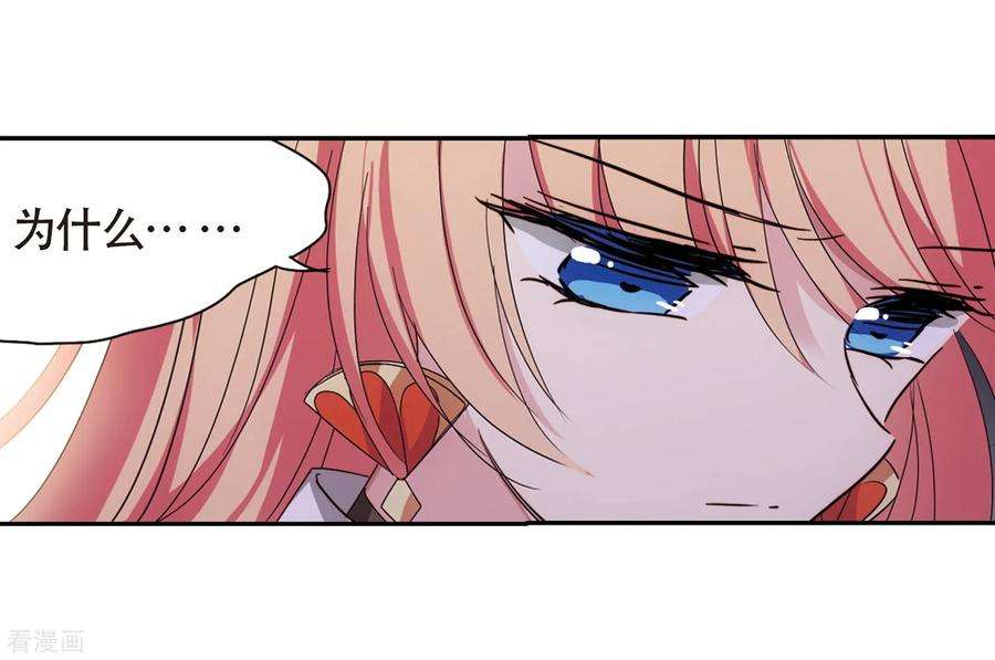 穿越西元3000后657话 错位的人生1