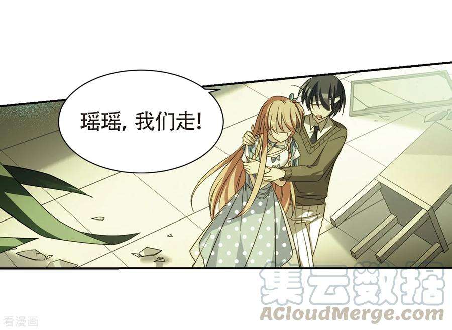 穿越西元3000后657话 错位的人生1