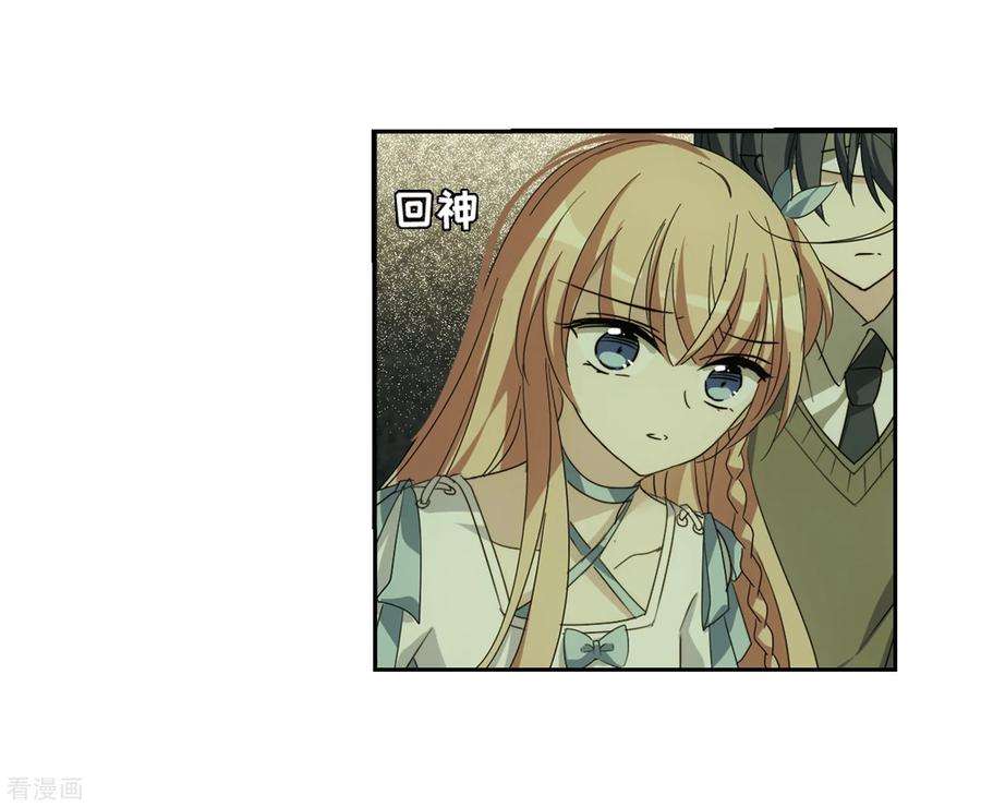 穿越西元3000后657话 错位的人生1