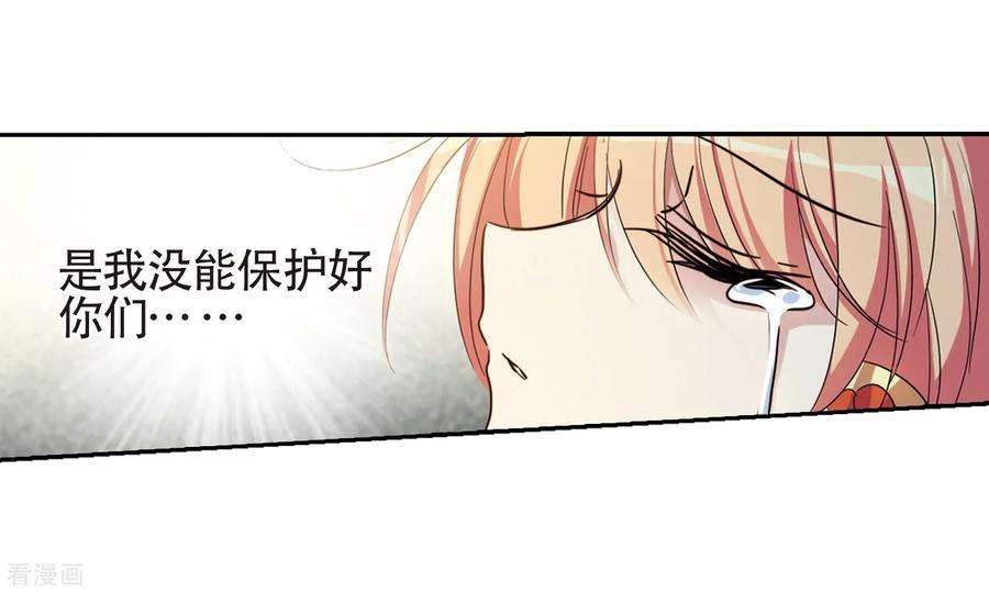 穿越西元3000后657话 错位的人生1