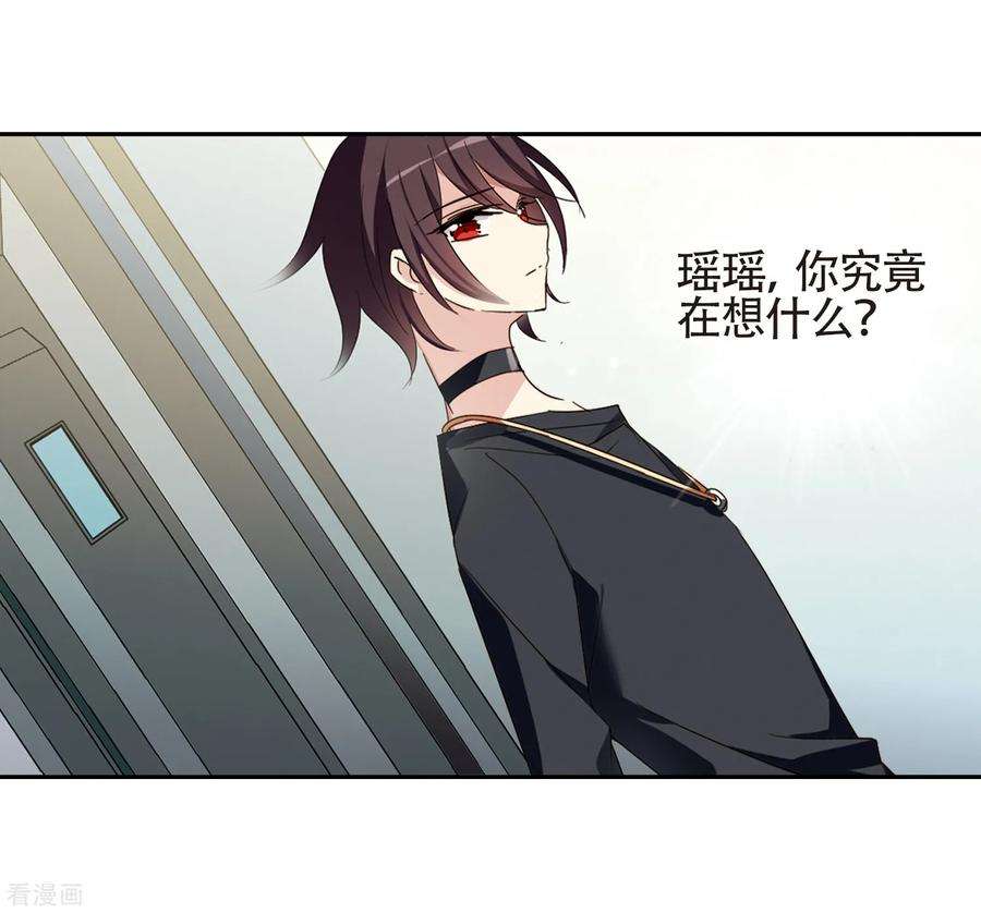 穿越西元3000后657话 错位的人生1