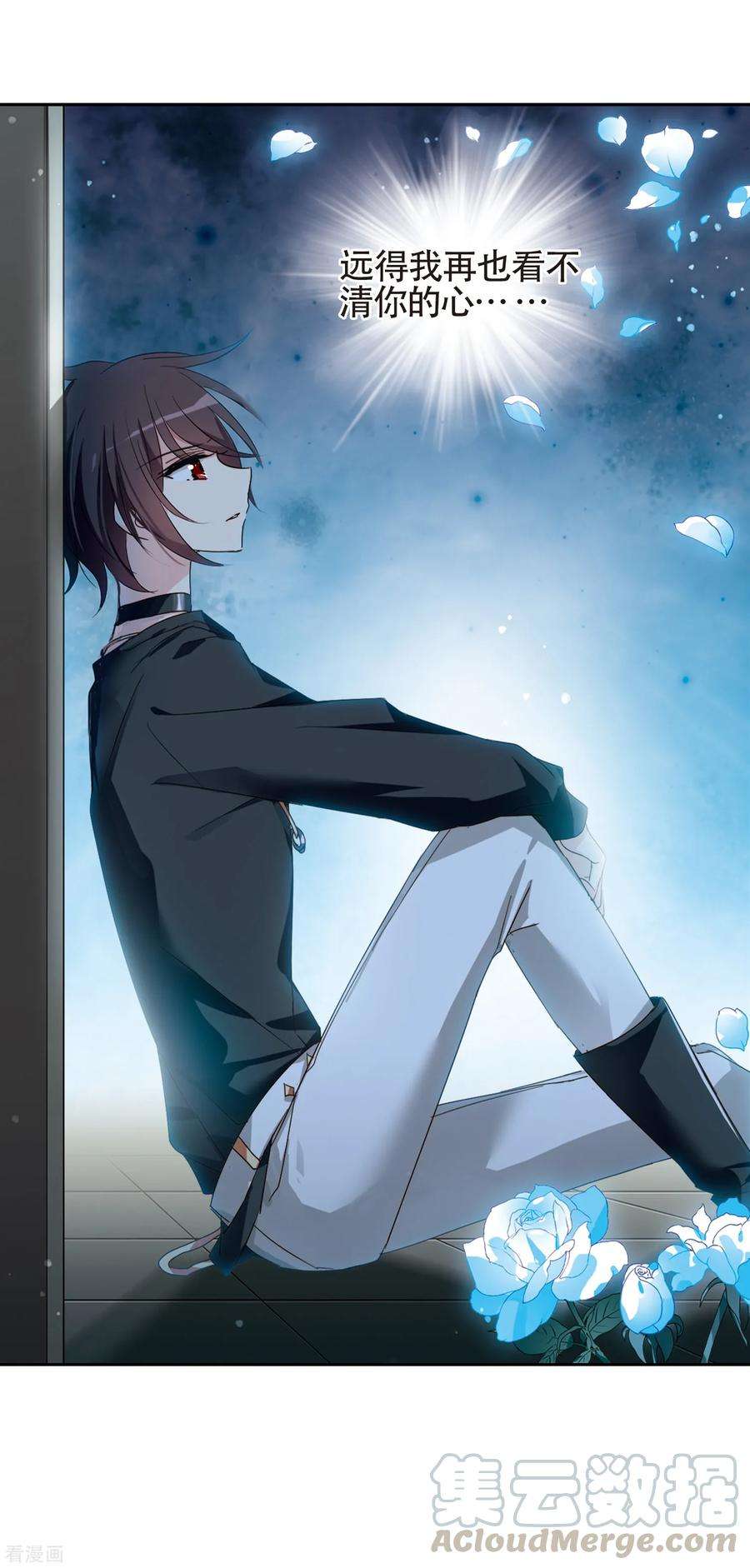 穿越西元3000后657话 错位的人生1