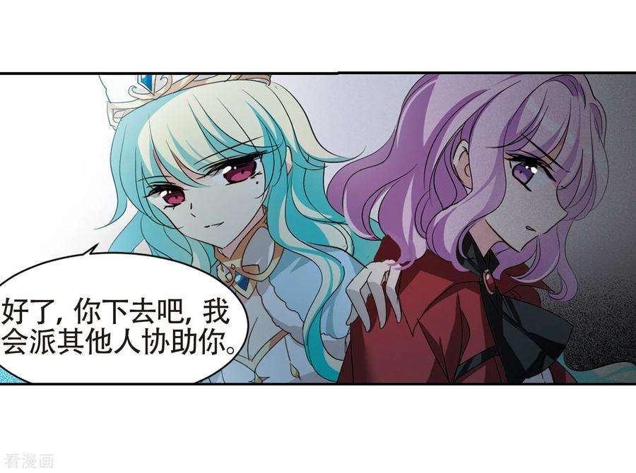 穿越西元3000后658话 错位的人生2