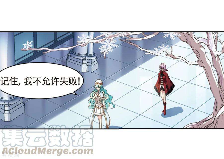 穿越西元3000后658话 错位的人生2