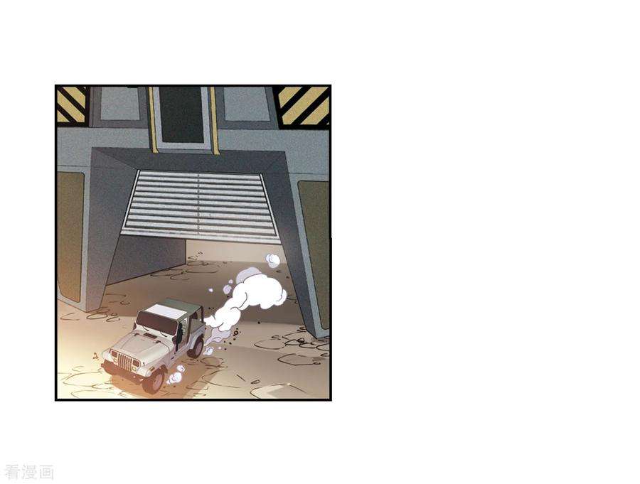 穿越西元3000后659话 因果1