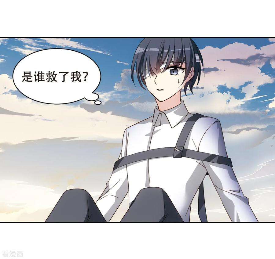 穿越西元3000后660话 因果2