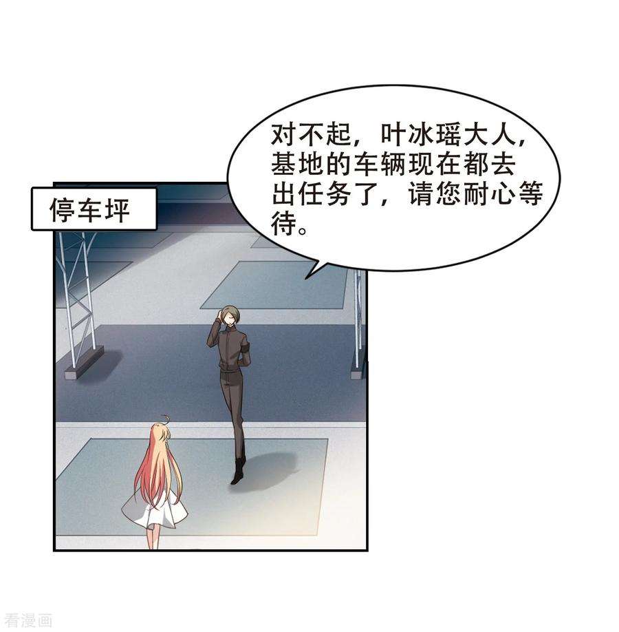 穿越西元3000后660话 因果2