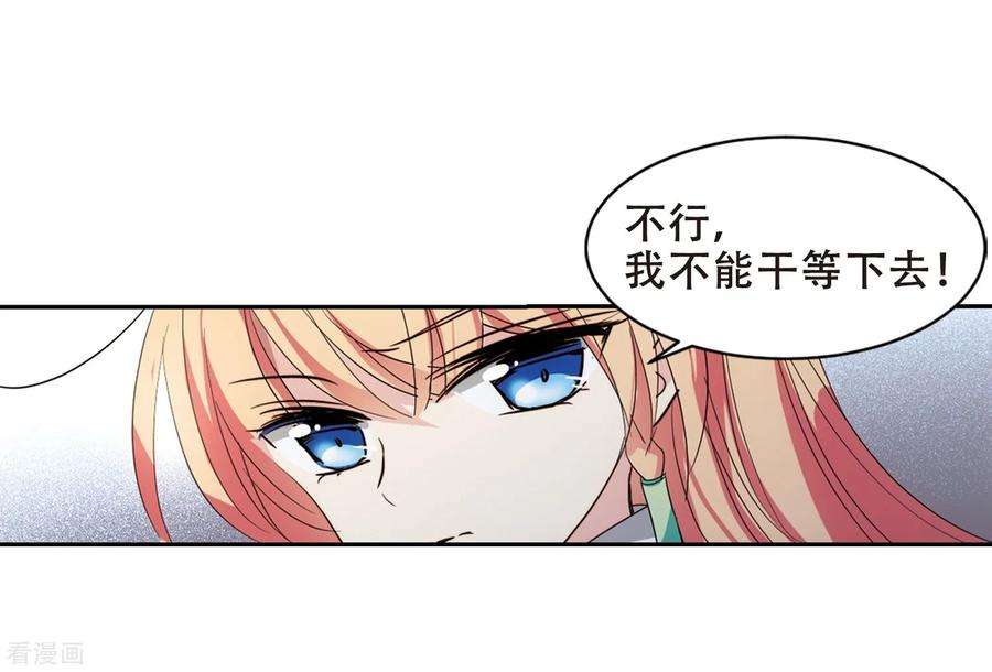 穿越西元3000后660话 因果2