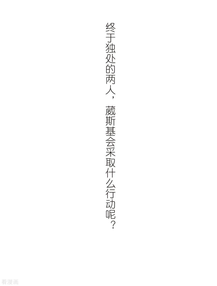 穿越西元3000后660话 因果2