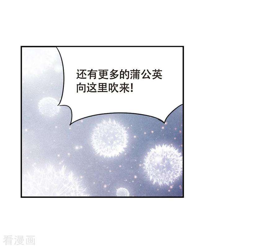 穿越西元3000后661话 迷雾追踪1